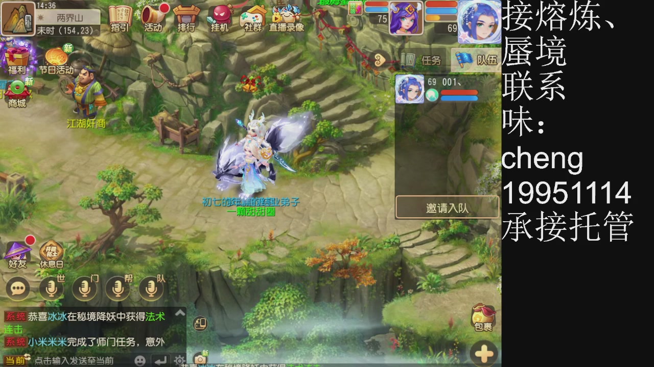 接熔练、6年熔练老玩家