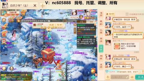 好好播 好好活 越努力 越幸运~