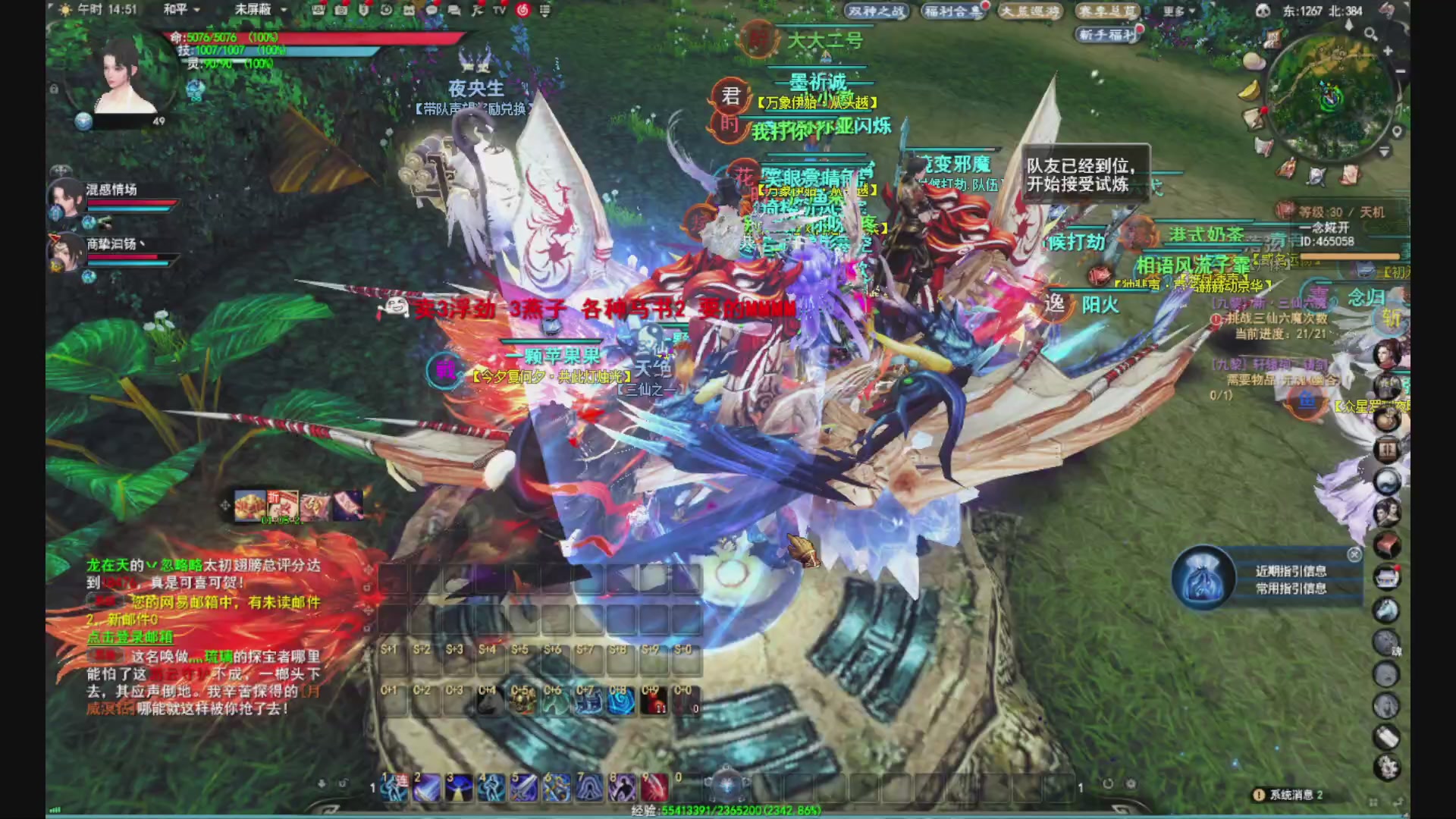 沉迷直播，无法自拔