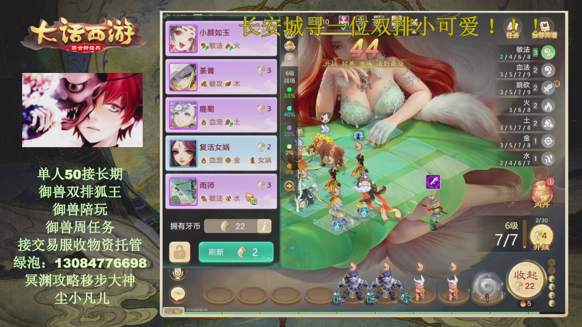 冥渊50-在线挨打！