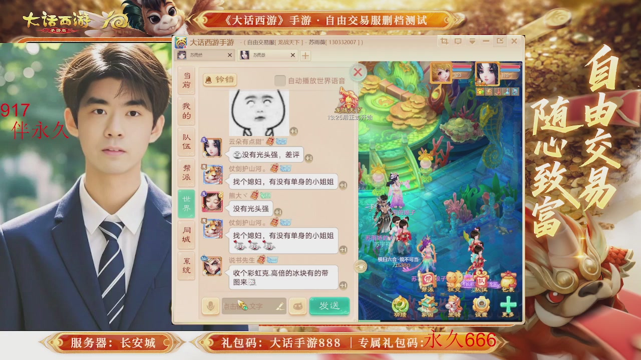 动动小手参加下，就是你的