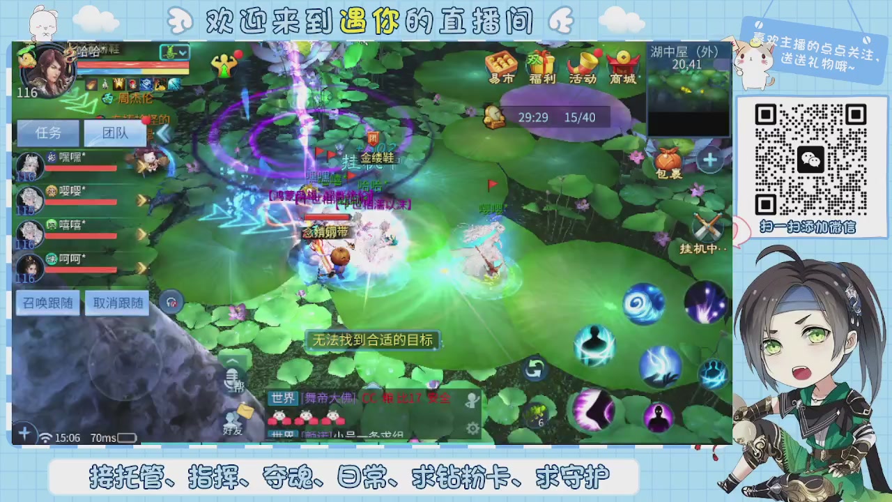 接托管-夺魂-卡龙-新区冲级