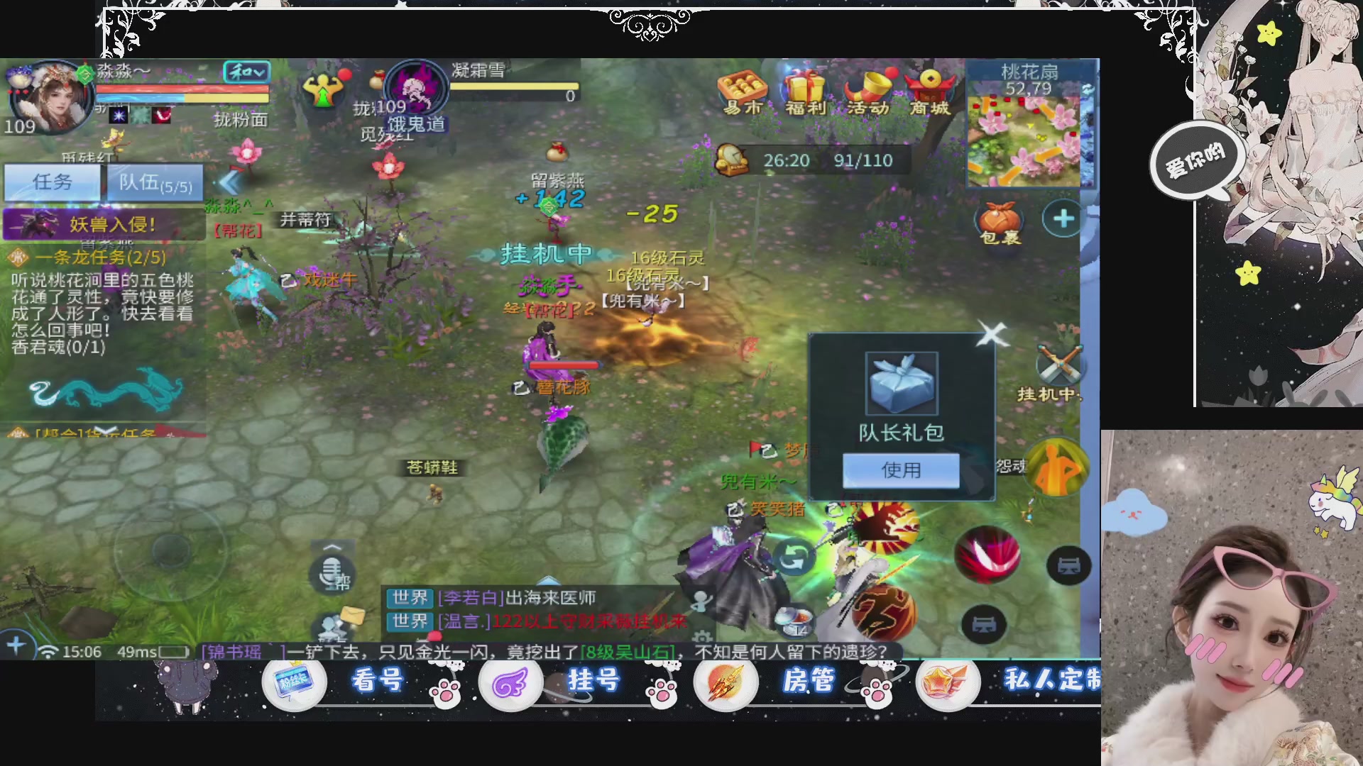 新大区预约.接升级.卡龙.