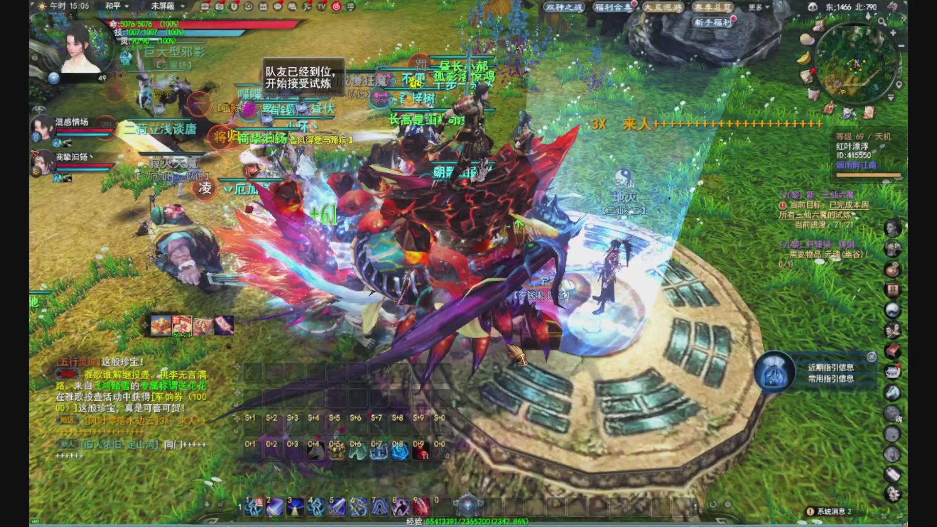 沉迷直播，无法自拔