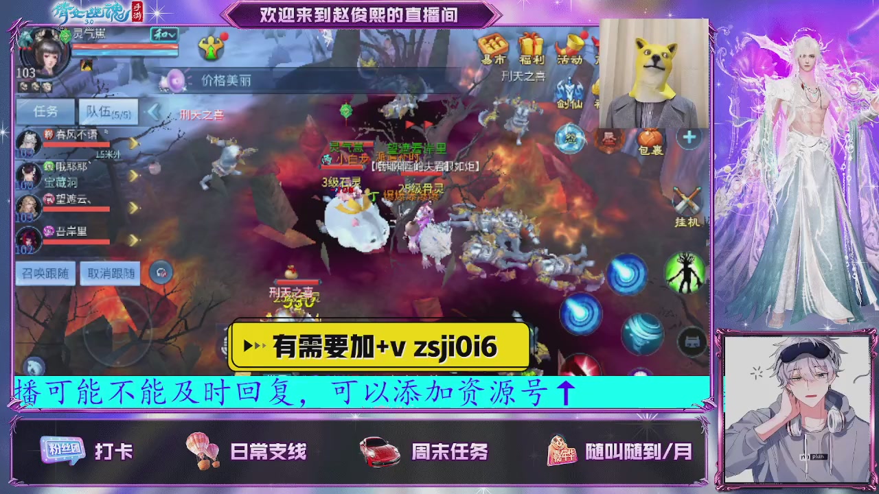 接托管、接各种~