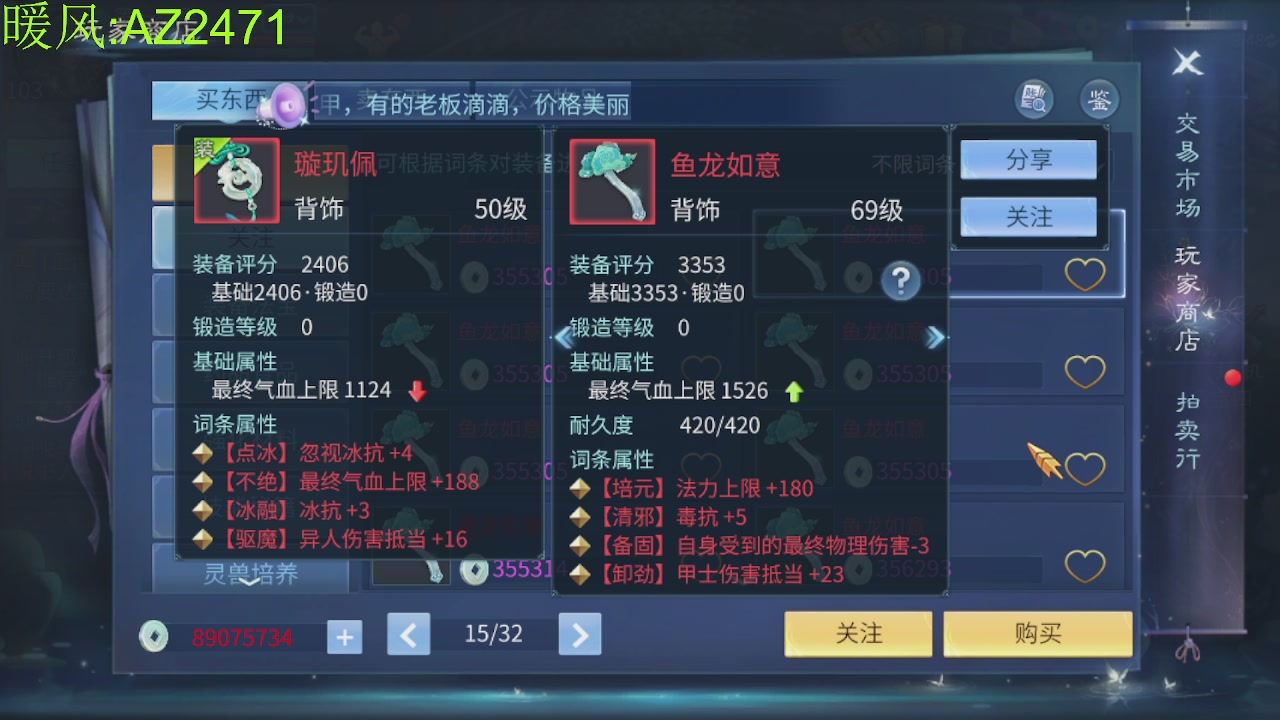 接托管，包强化，背饰打造