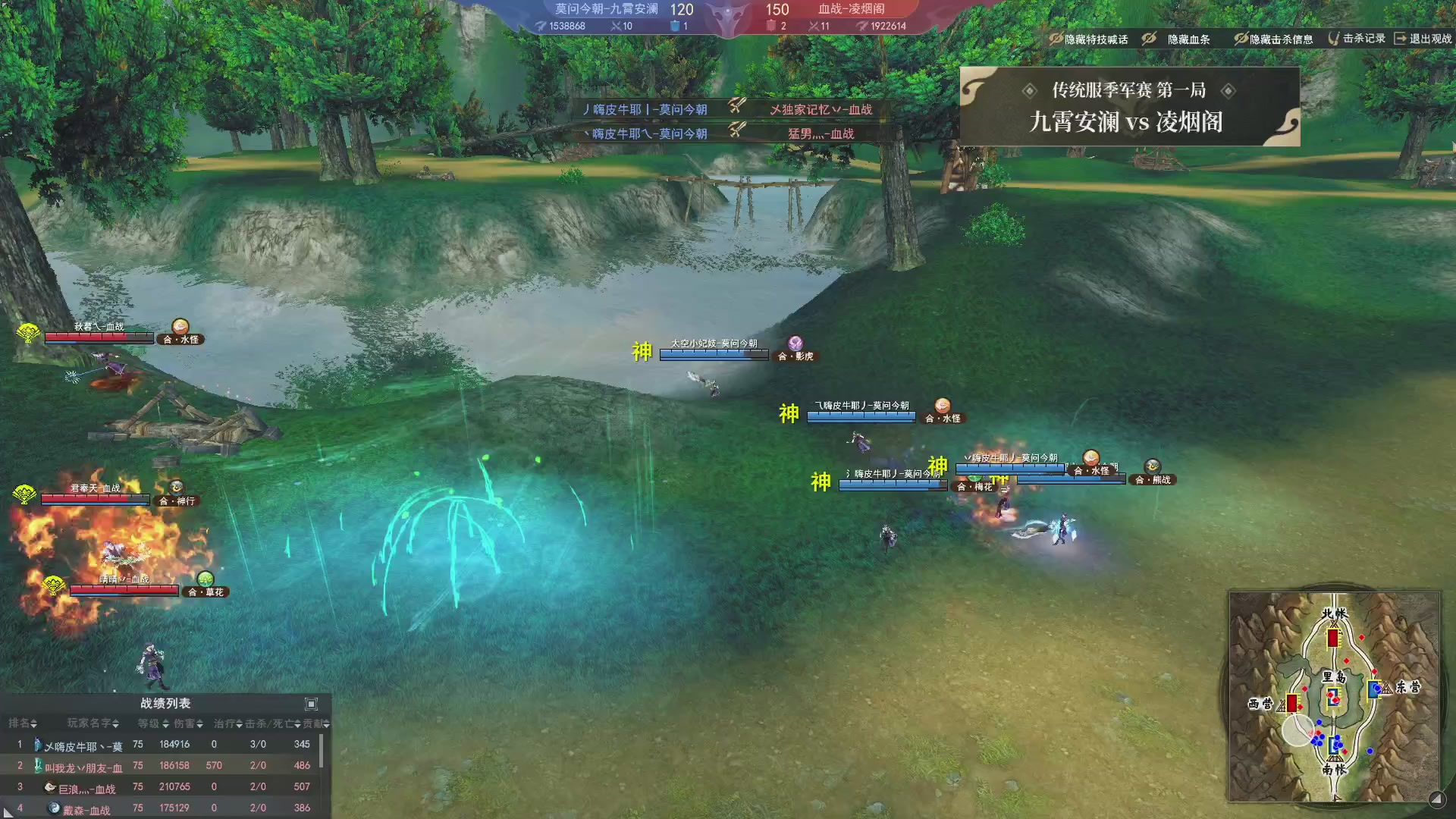 2026天下贰势力争霸