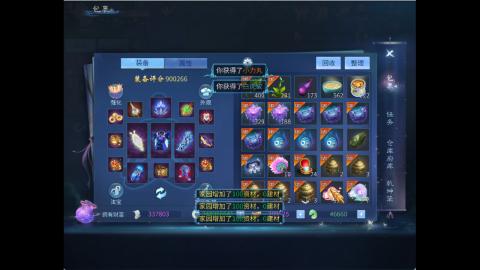 接明星赛 托管首席宗师比武