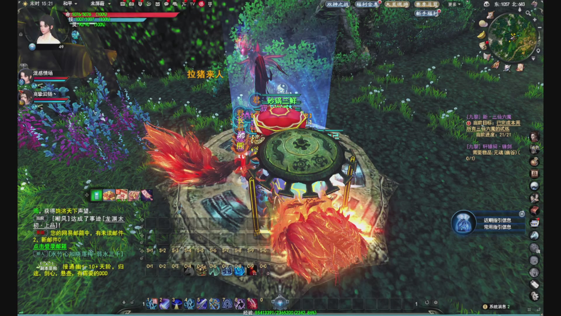 沉迷直播，无法自拔