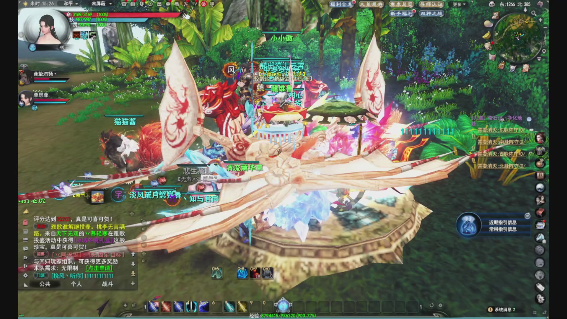 沉迷直播，无法自拔