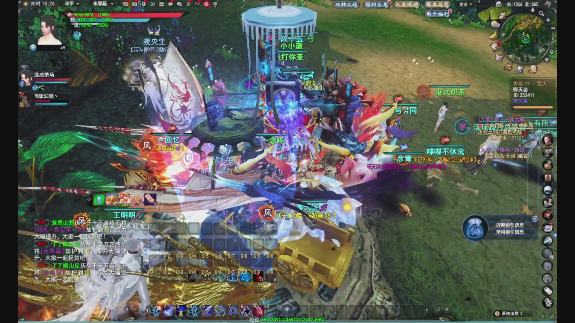 沉迷直播，无法自拔