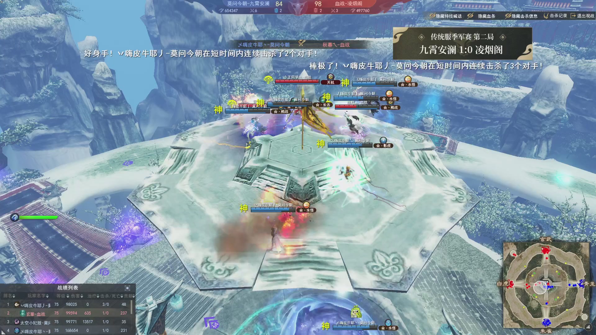 2026天下贰势力争霸