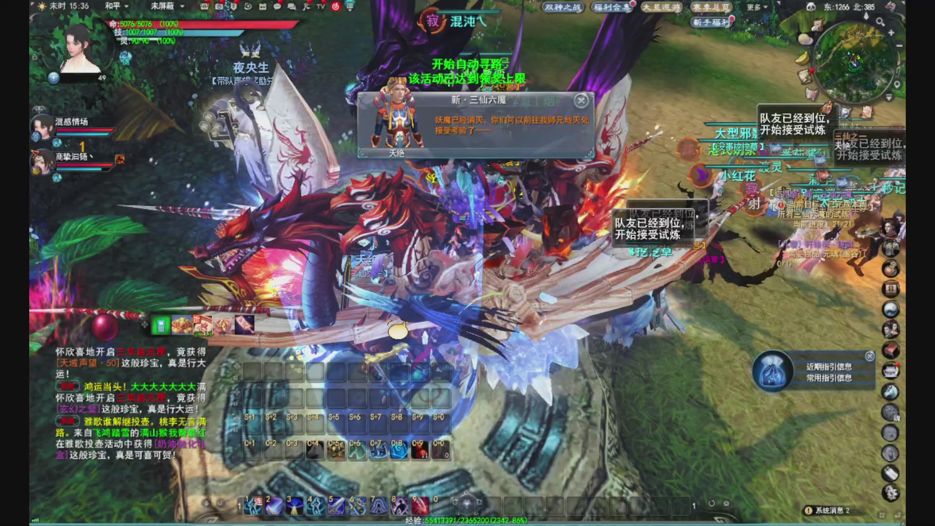 沉迷直播，无法自拔