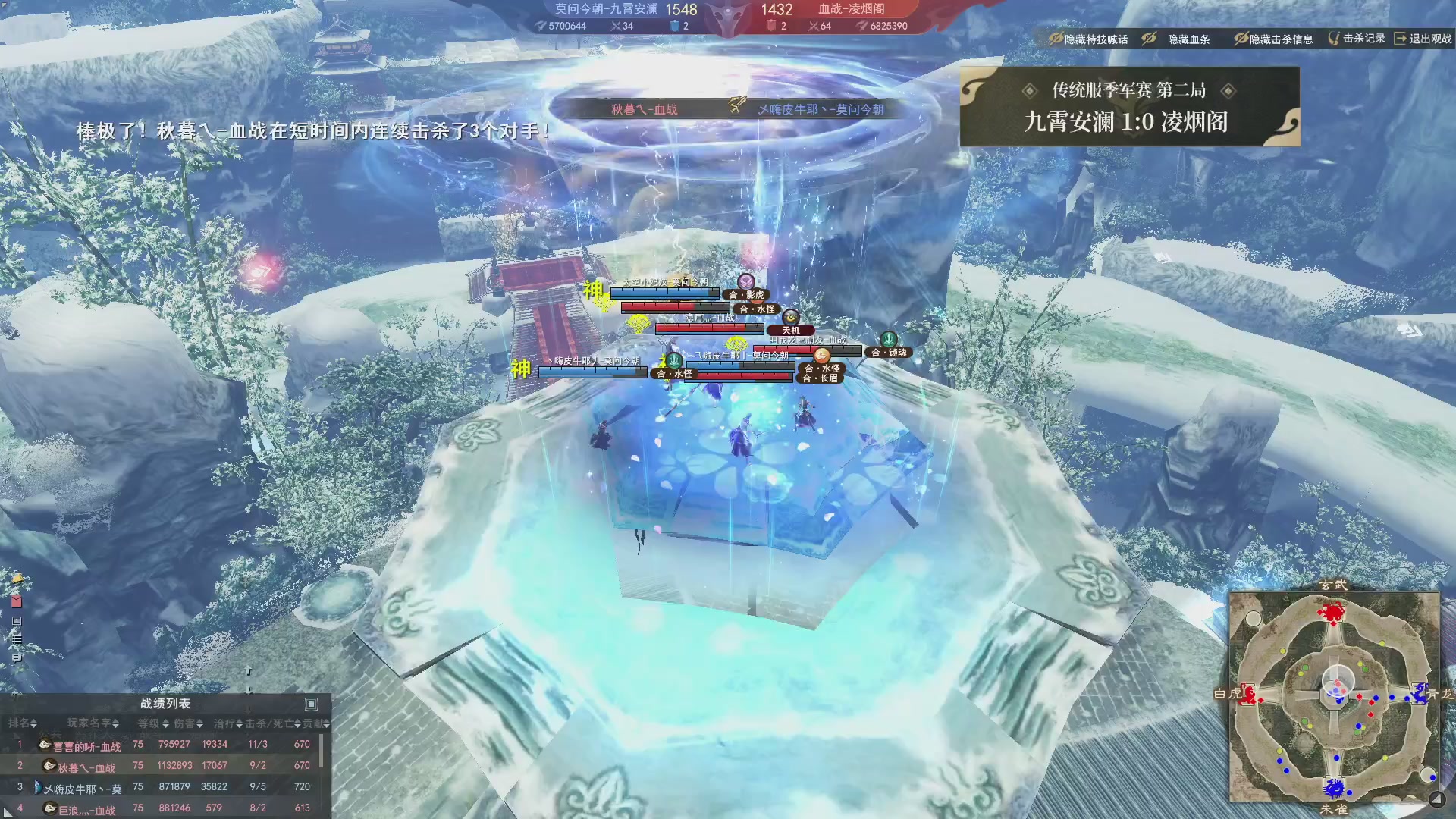 2026天下贰势力争霸