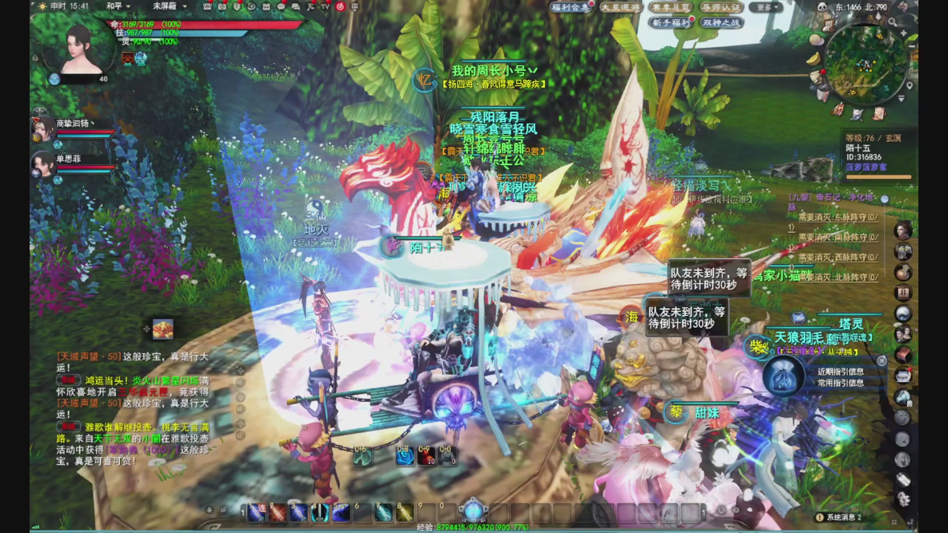 沉迷直播，无法自拔