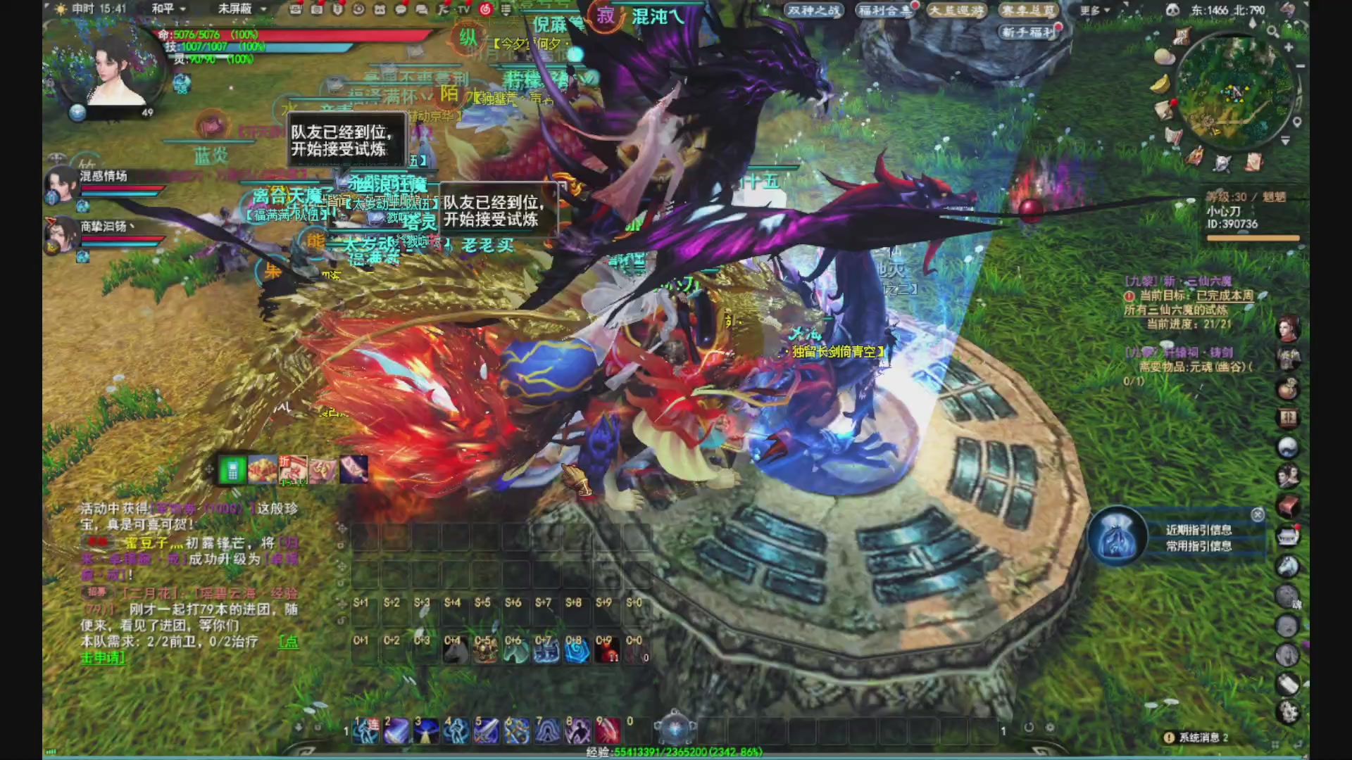 沉迷直播，无法自拔