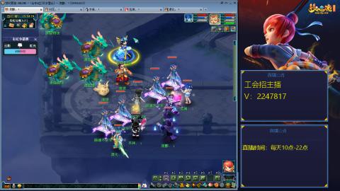 滑不溜秋的难民3法