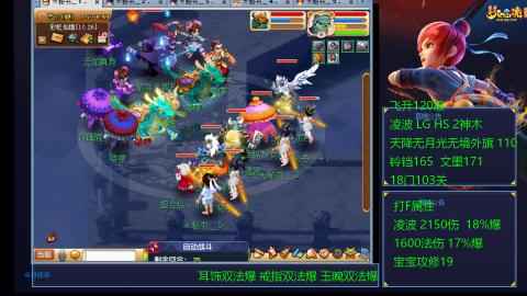 120四法全法爆日常