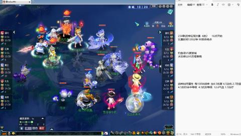 234联武神坛晋级赛！！