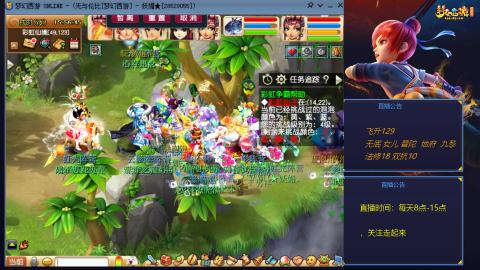 无与伦比梦幻西游区