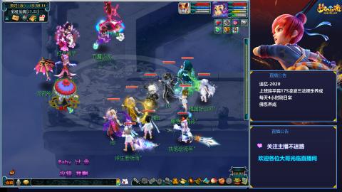 下班日常第一次直播