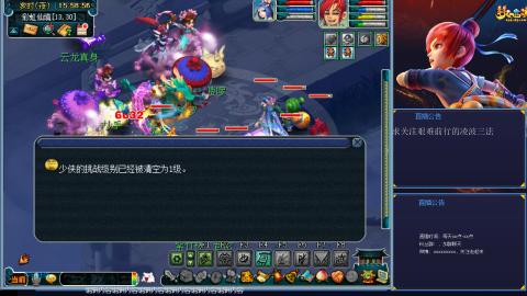 痛苦的4普陀1无底洞