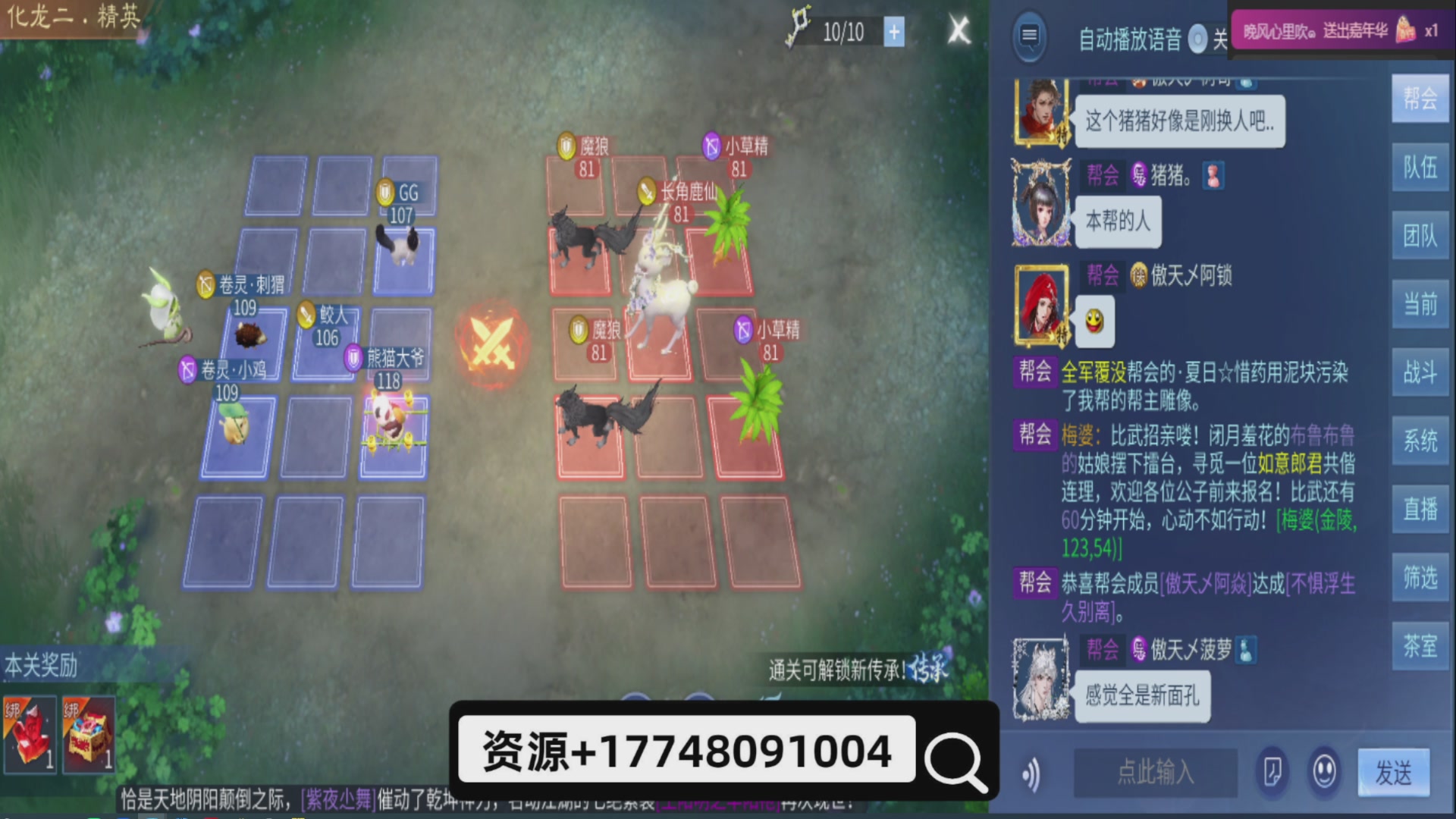 接托管-接资源-接升级打造