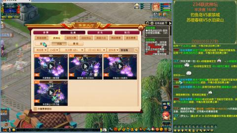 紫禁城VS钓鱼岛