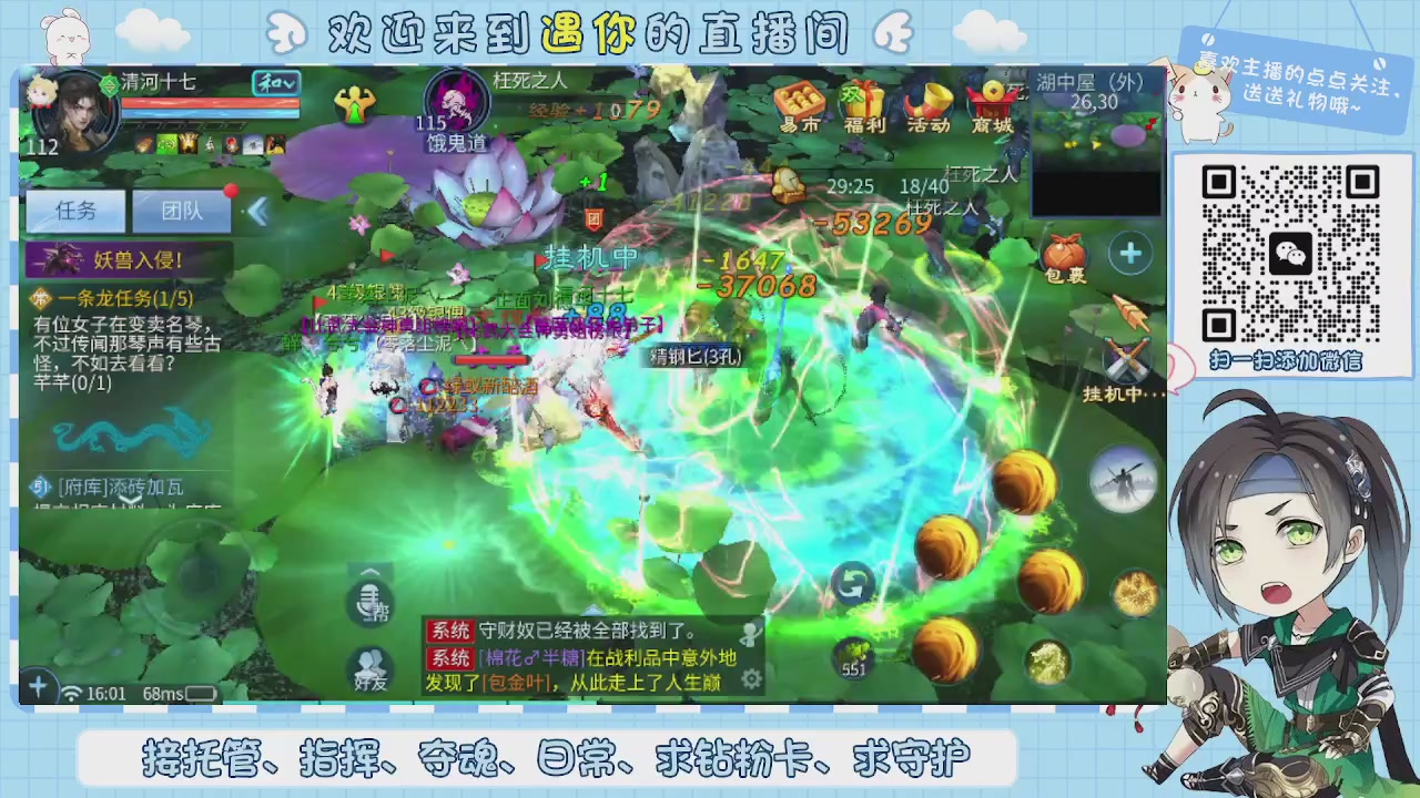 接托管-夺魂-卡龙-新区冲级