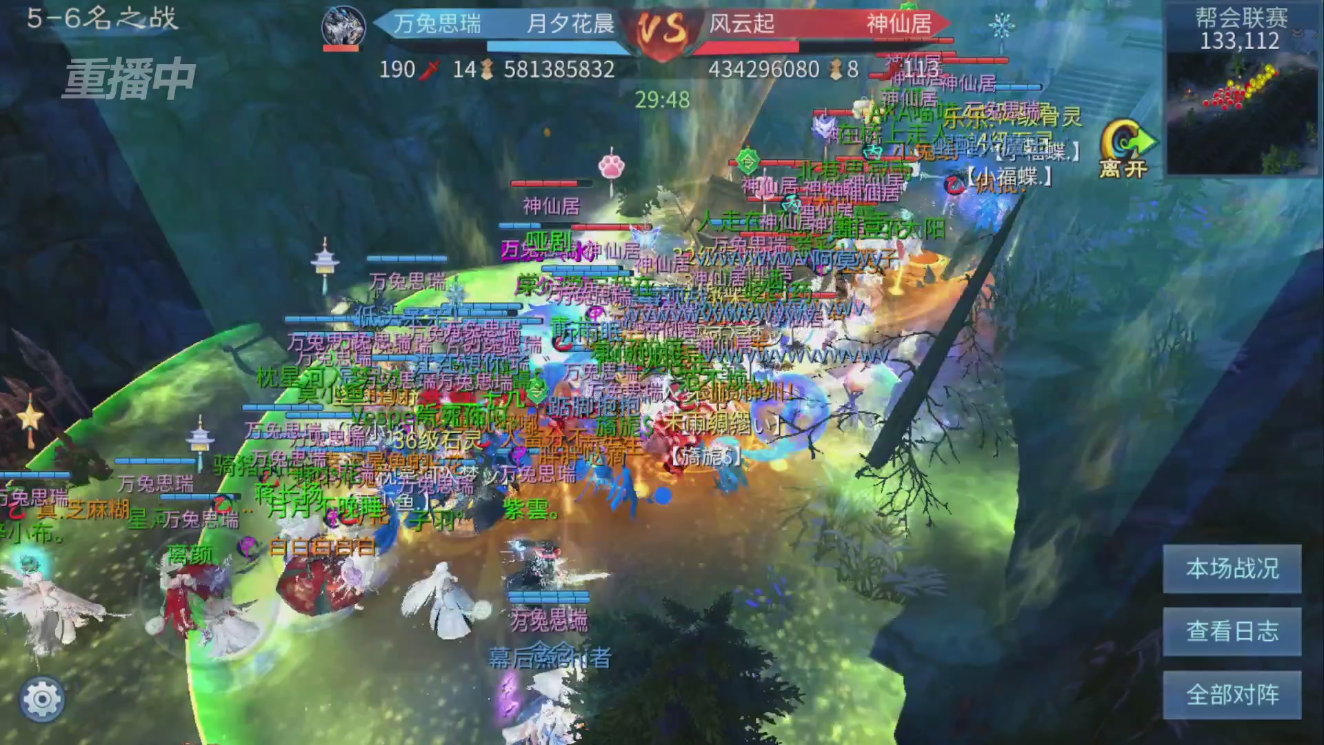 【重播】第九届跨服帮会联赛Day4总决赛