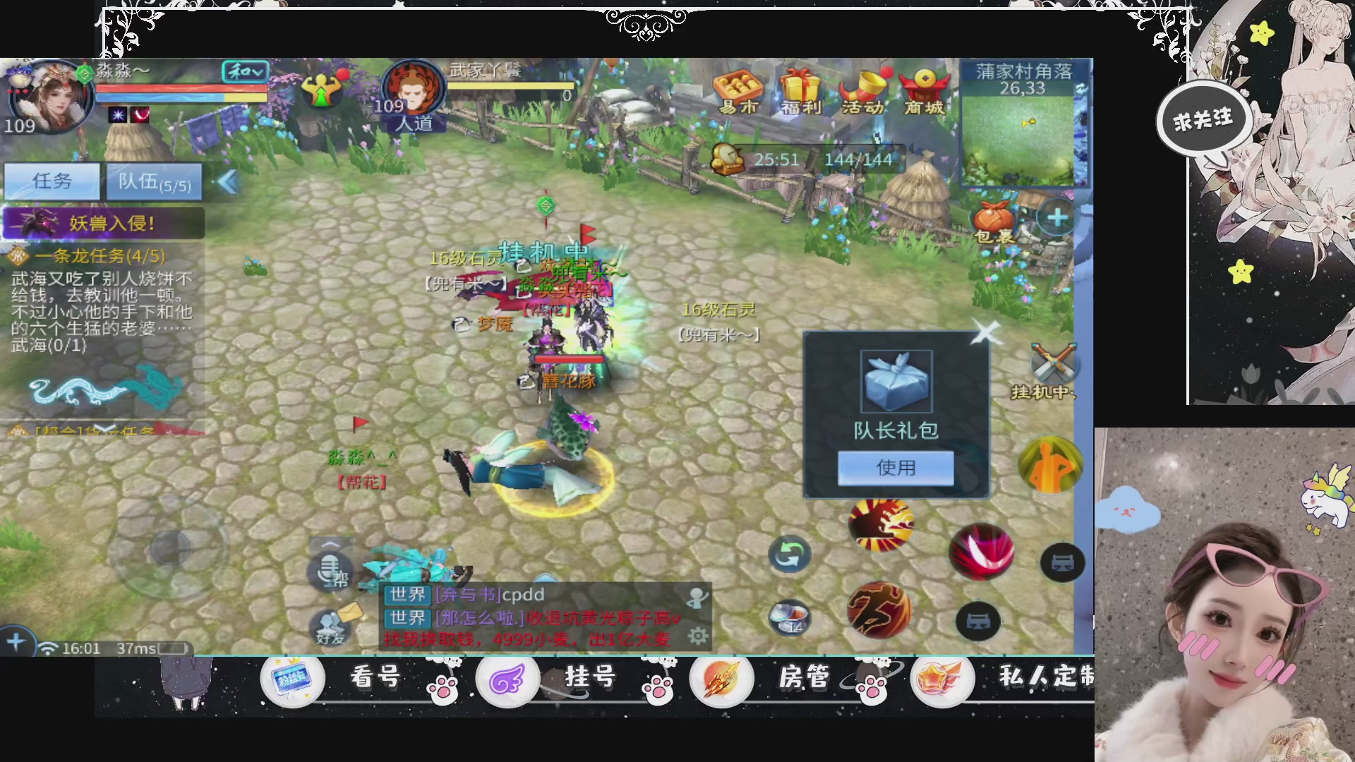 新大区预约.接升级.卡龙.