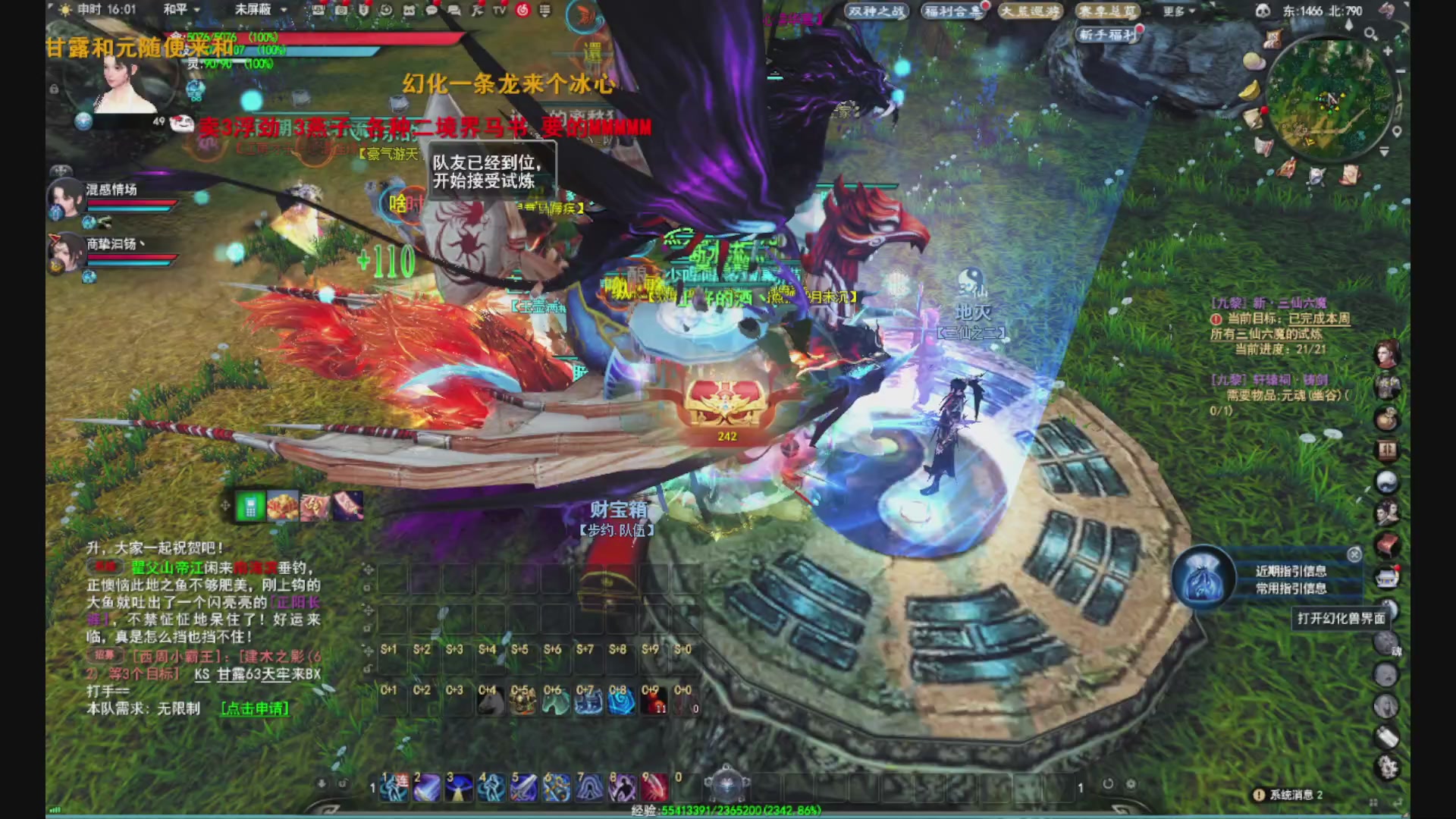 沉迷直播，无法自拔