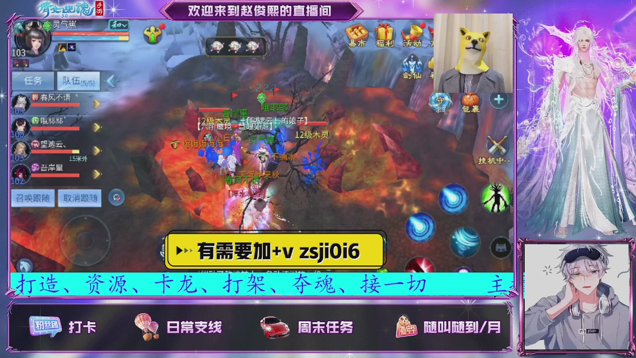 接托管、接各种~