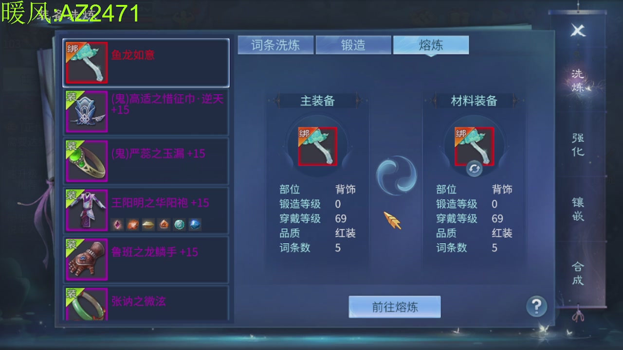 接托管，包强化，背饰打造