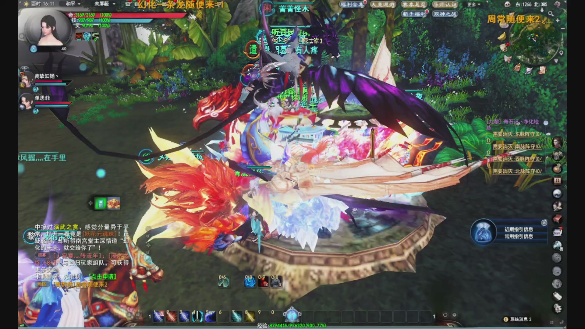 沉迷直播，无法自拔