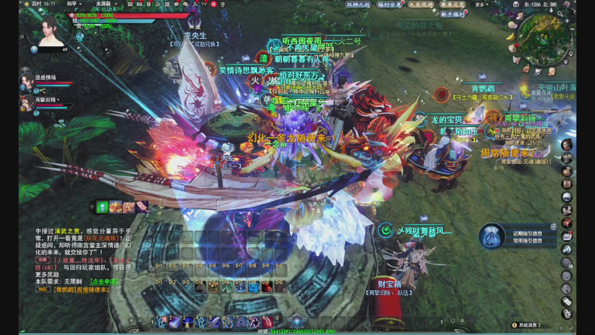 沉迷直播，无法自拔