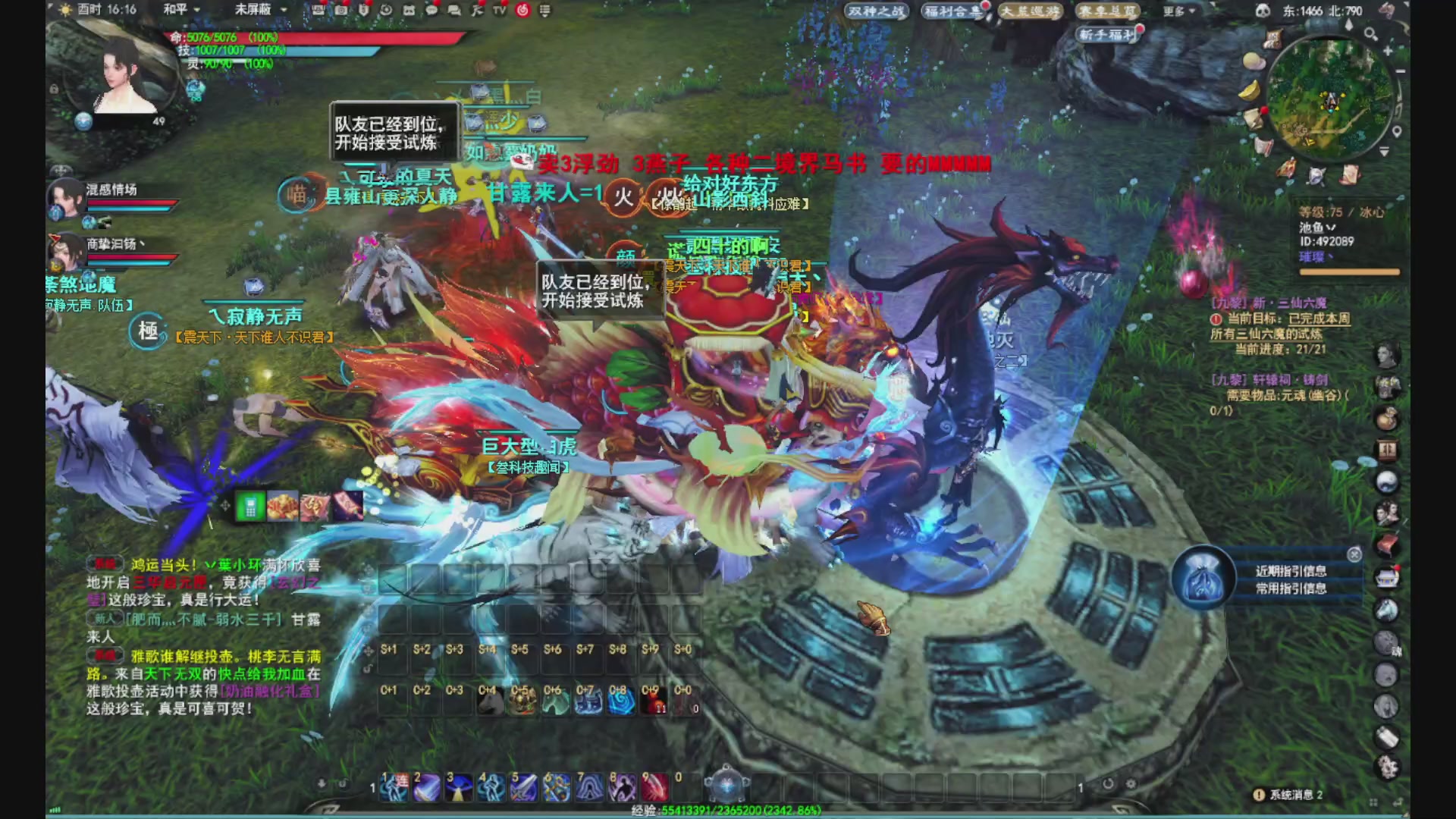 沉迷直播，无法自拔