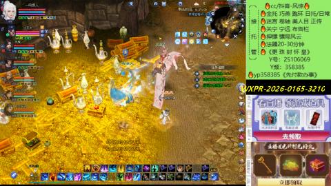 接托管-看直播/星光领积分兑好礼