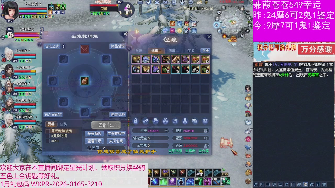 人来人往，留下的都是真的