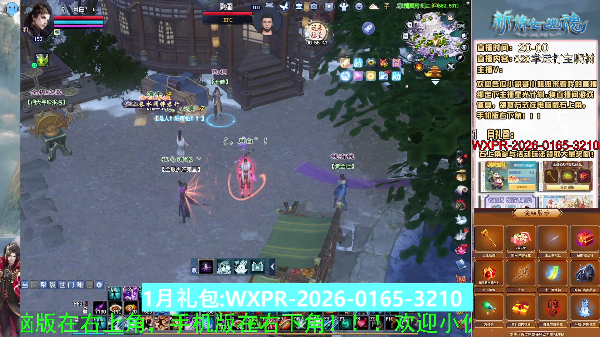 星光积分可以领取拉，快来