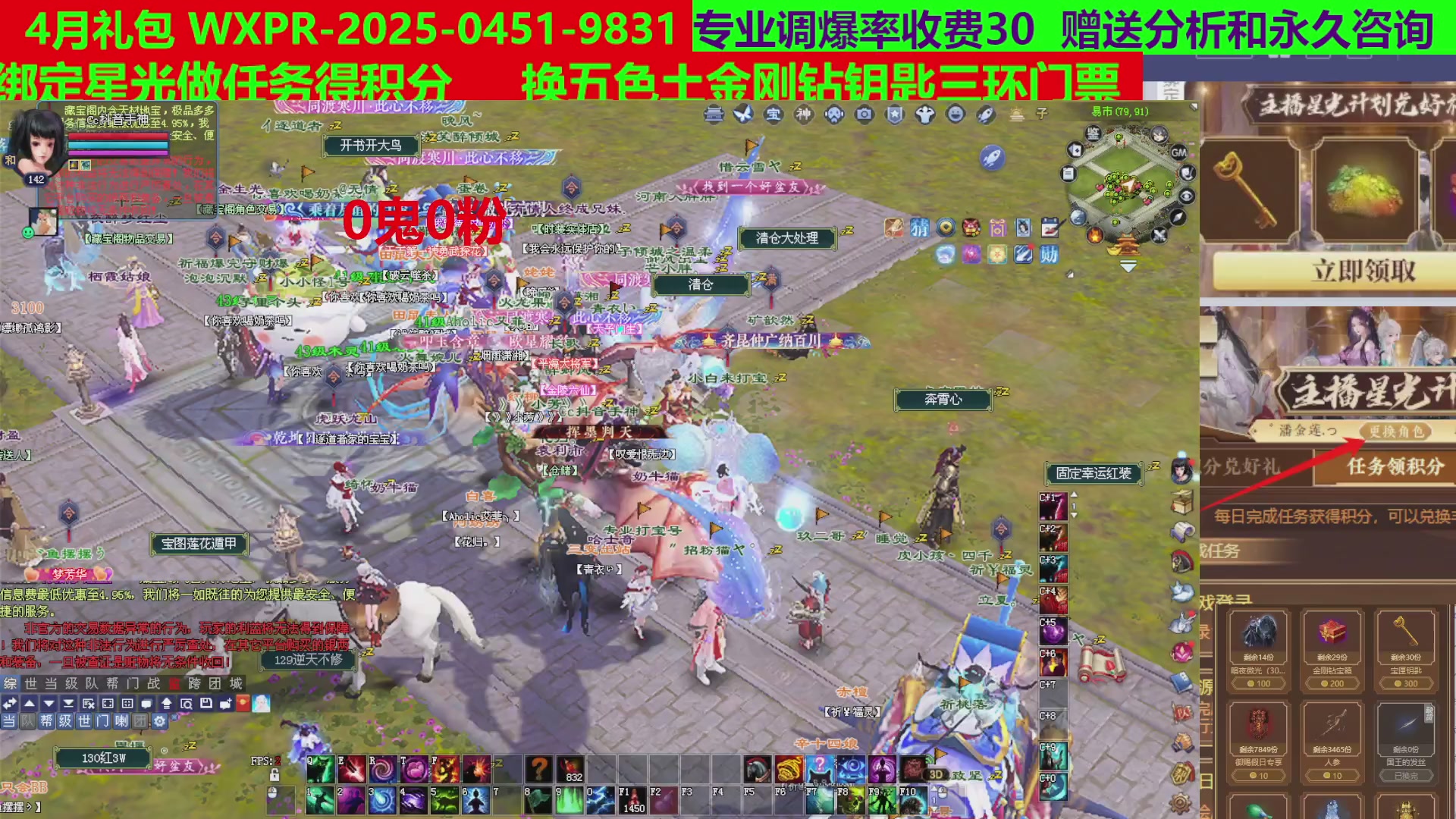 每天16小时地狱海画扇500幸运