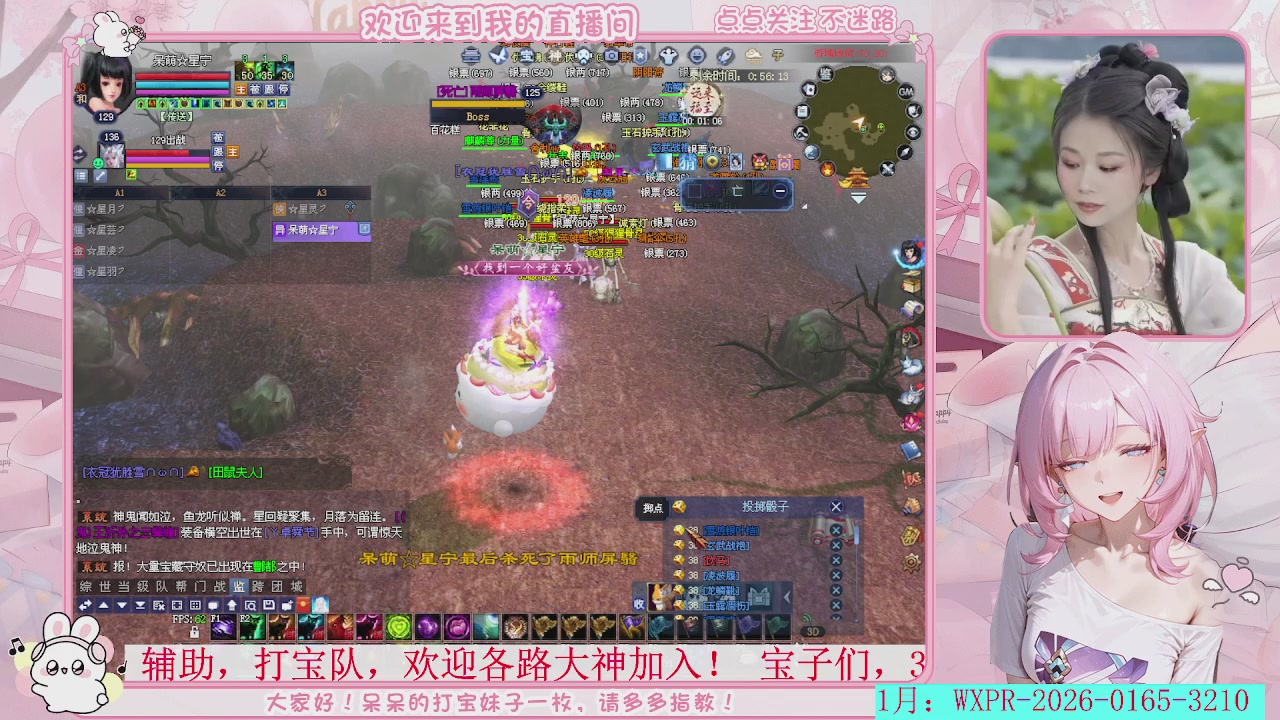 天青色等烟雨  而我在等你