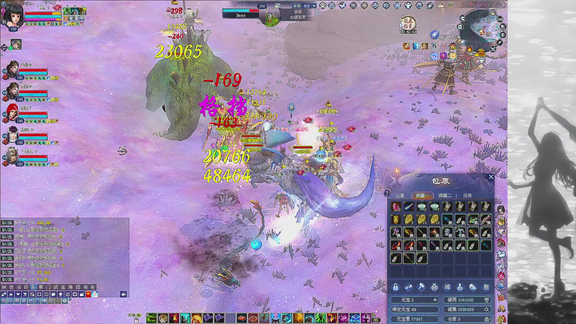 绑定主播领取星光积分啦