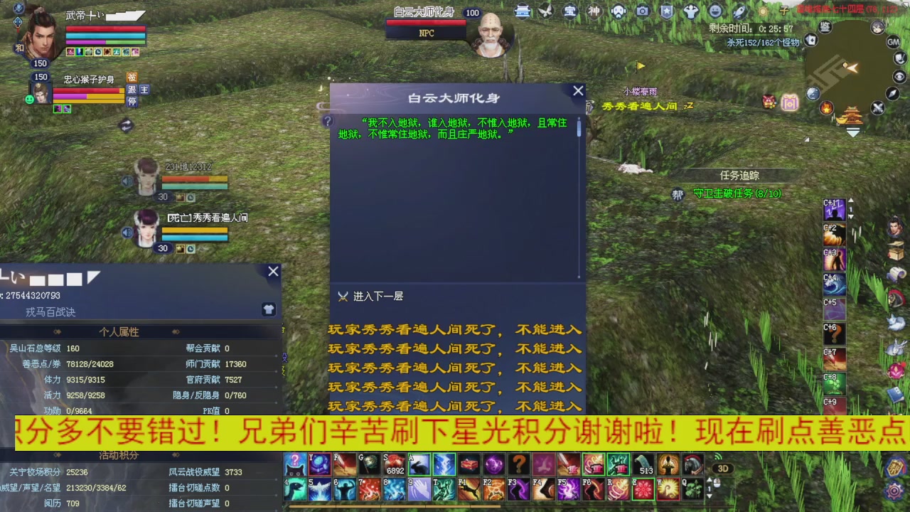 今晚星光积分更新大家辛苦一下！元旦快乐！