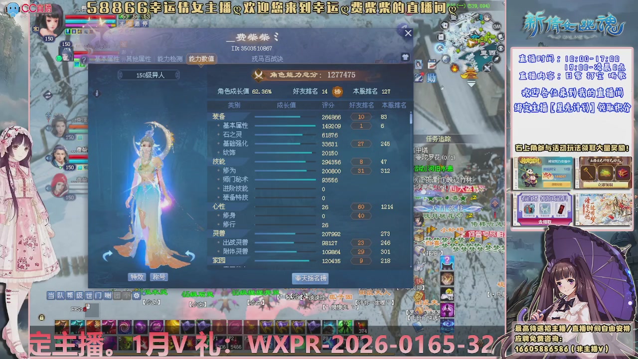 星光计划绑我呀谢谢