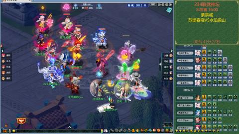 紫禁城VS钓鱼岛