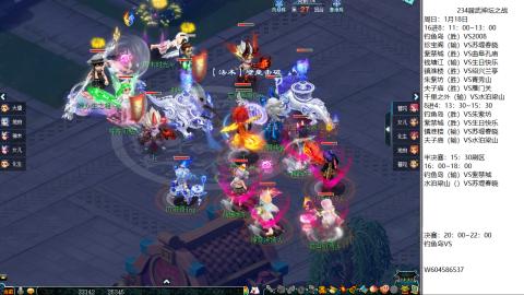 渔岛武神坛决赛