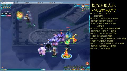 135飞升跑环平民的选择