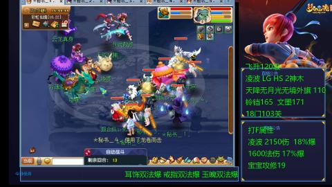 120四法全法爆日常