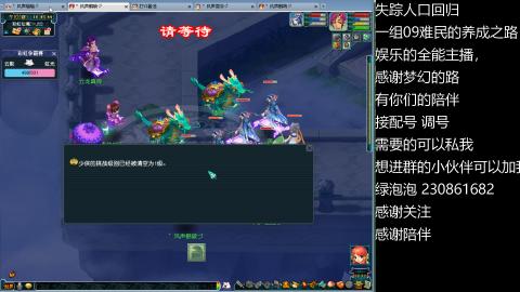 一组09难民伍门的养成之路~久伴听歌！